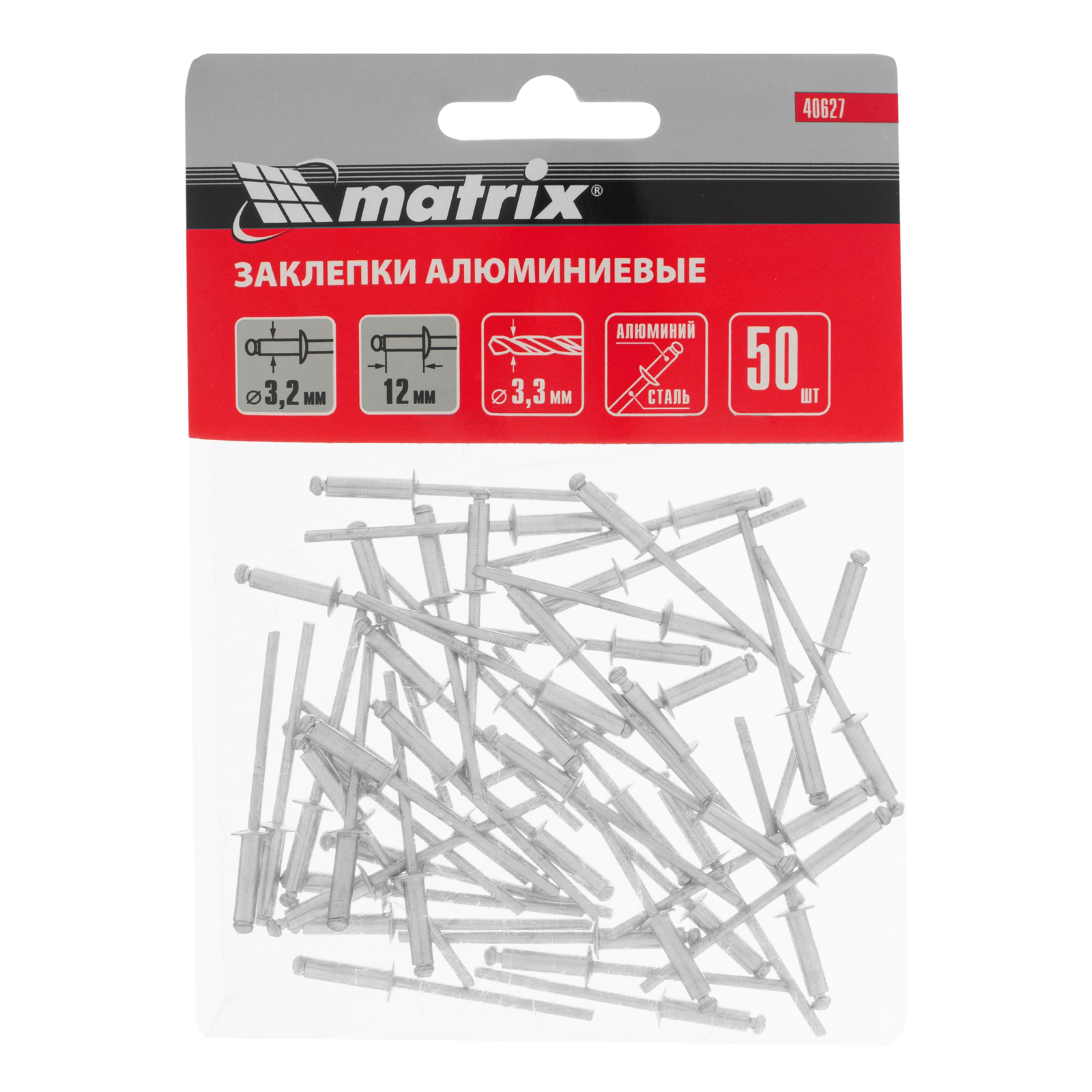 картинка Заклепки, 3.2 х 12 мм, 50 шт. Matrix от магазина Одежда+