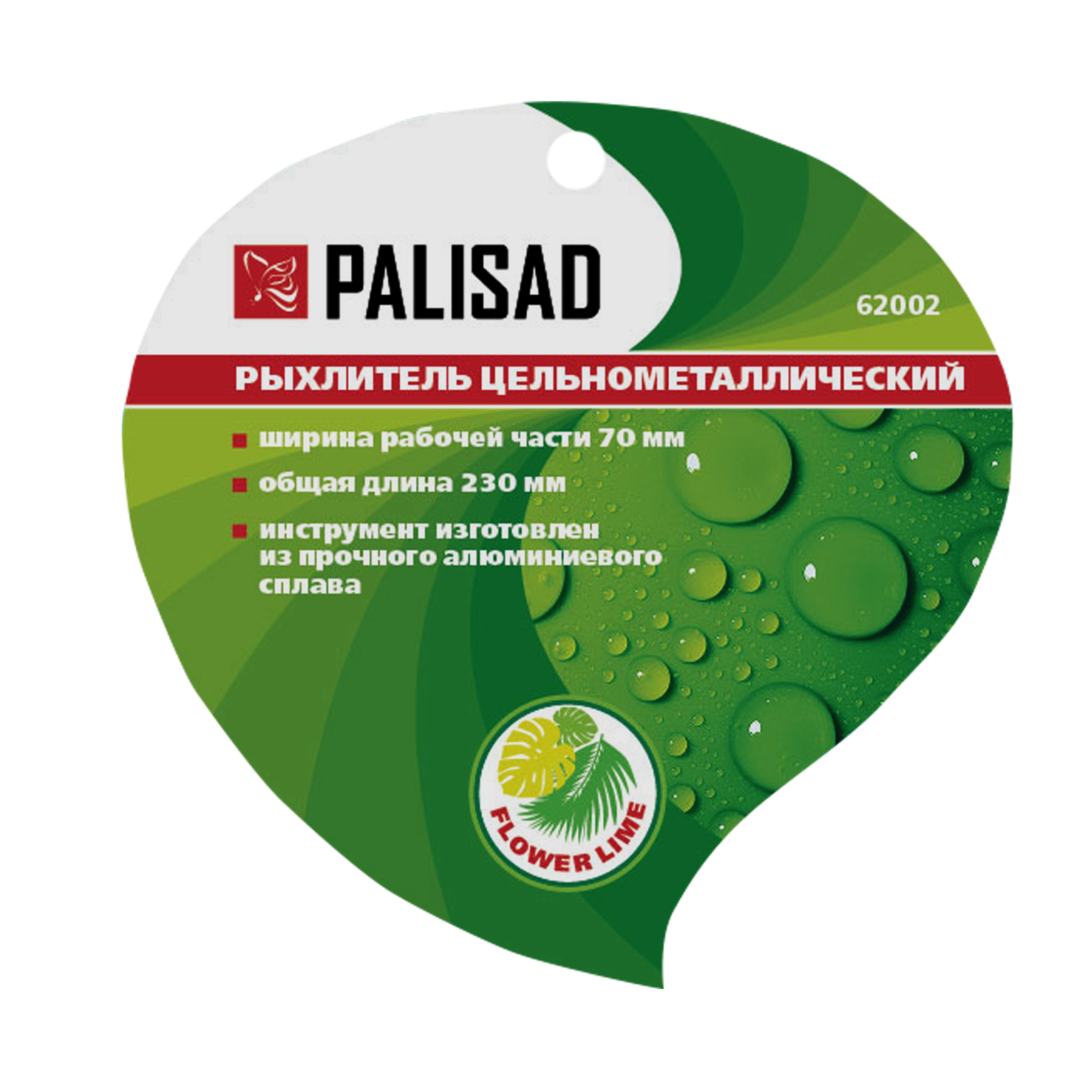 картинка Рыхлитель цельнометаллический алюминиевый, Flower Lime, Palisad от магазина Одежда+