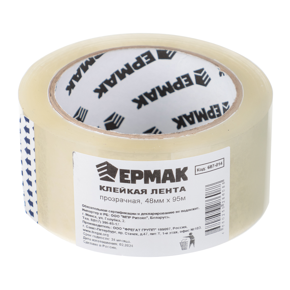 картинка ЕРМАК Клейкая лента прозрачная 48мм x 95м от магазина Одежда+