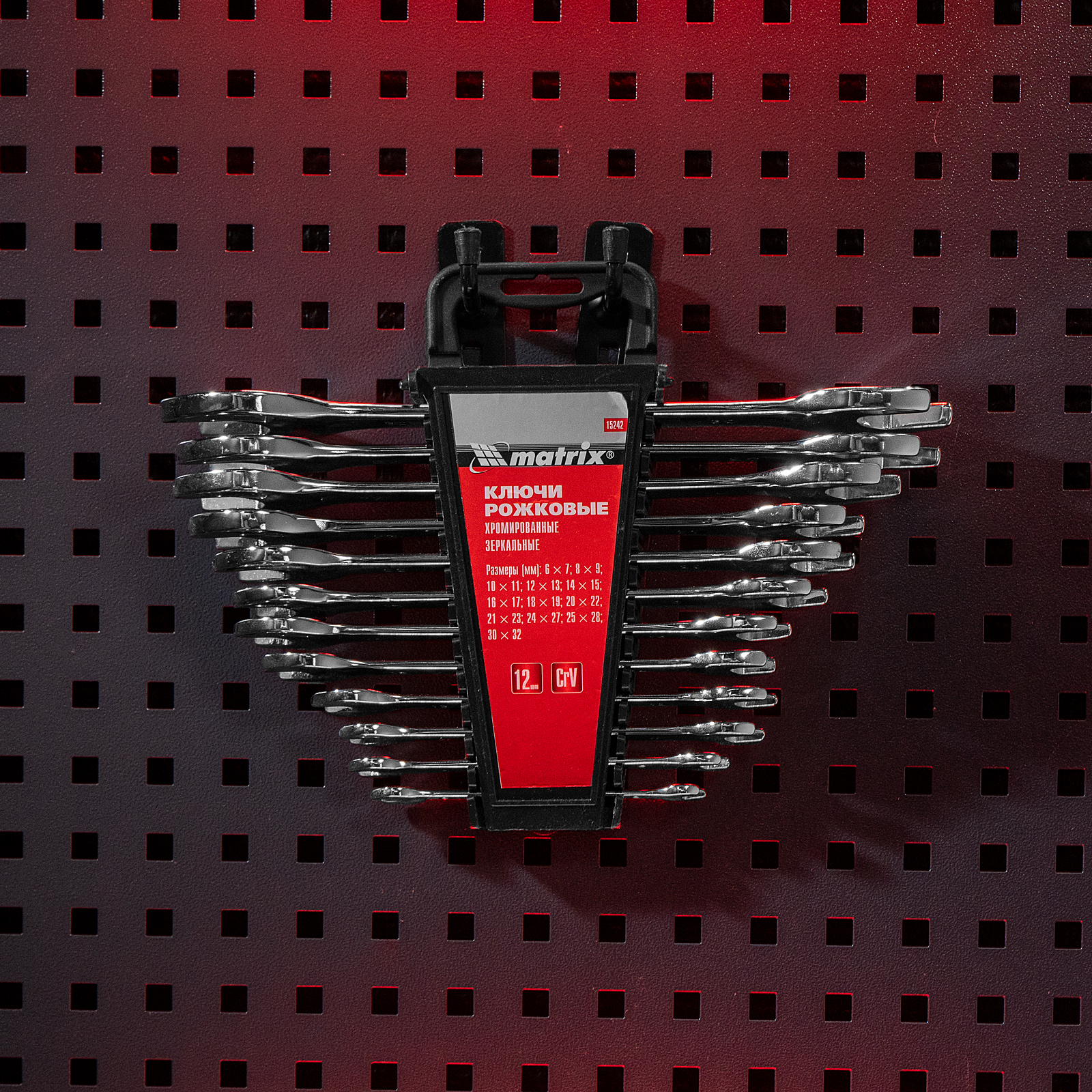 картинка Набор ключей рожковых 12 шт, (6-32мм) CrV, EllipticaL зеркальное хромирование Matrix от магазина Одежда+