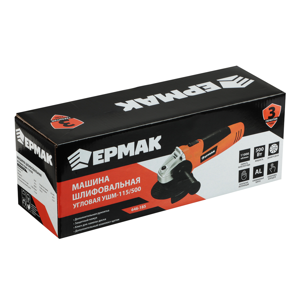 картинка ЕРМАК Машина шлифовальная угл. УШМ-115/500, 500 Вт, 115 мм, 11000 об/мин. от магазина Одежда+