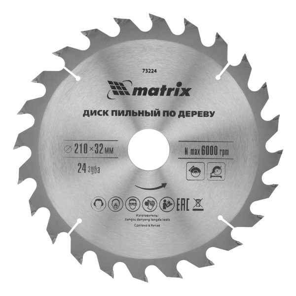 картинка Пильный диск по дереву, 210 х 32 мм, 24 зуба, кольцо 30/32 Matrix Professional от магазина Одежда+