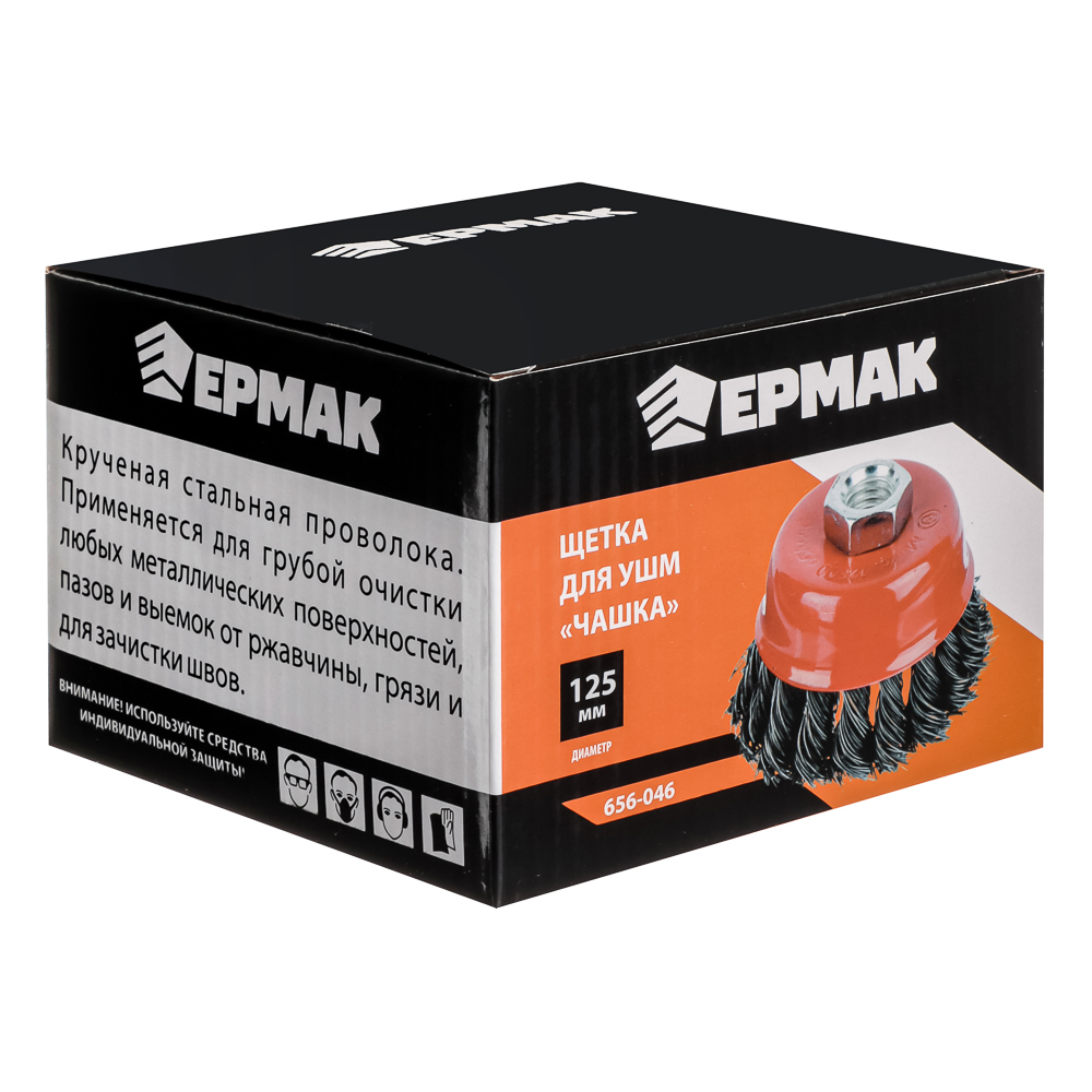 картинка ЕРМАК Щетка металл. для УШМ 125мм/М14 крученая (чашка) от магазина Одежда+