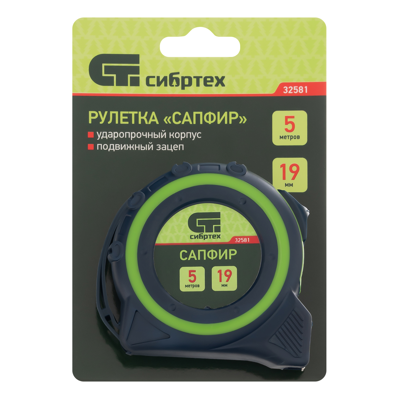 картинка Рулетка Сапфир,двухкомпонентный корпус,5 м х 19 мм Сибртех от магазина Одежда+