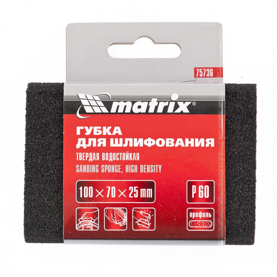 картинка Губка для шлифования, 100 х 70 х 25 мм, овал, твердая, P 100 Matrix от магазина Одежда+