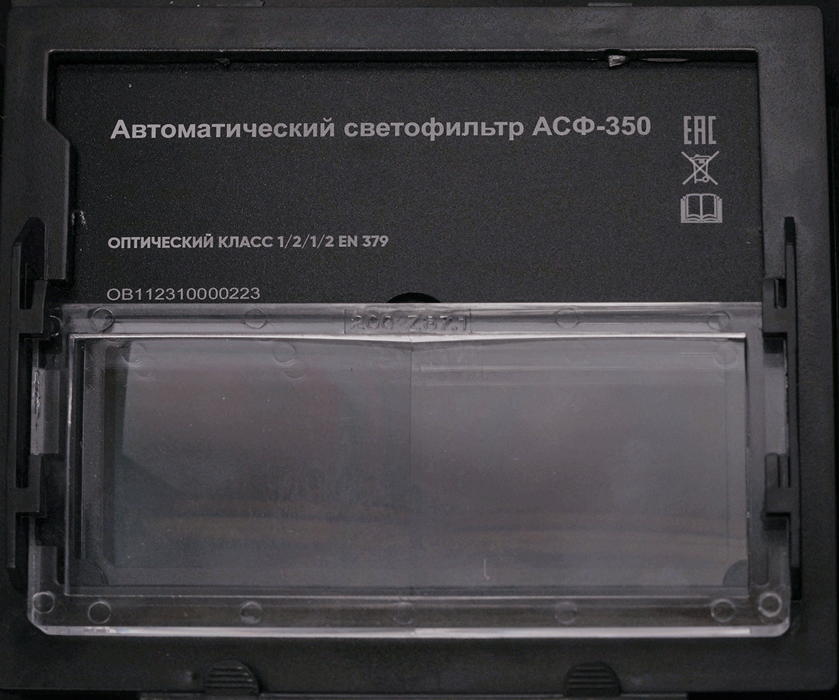 картинка Диоптрическая линза 1.00 от магазина Одежда+