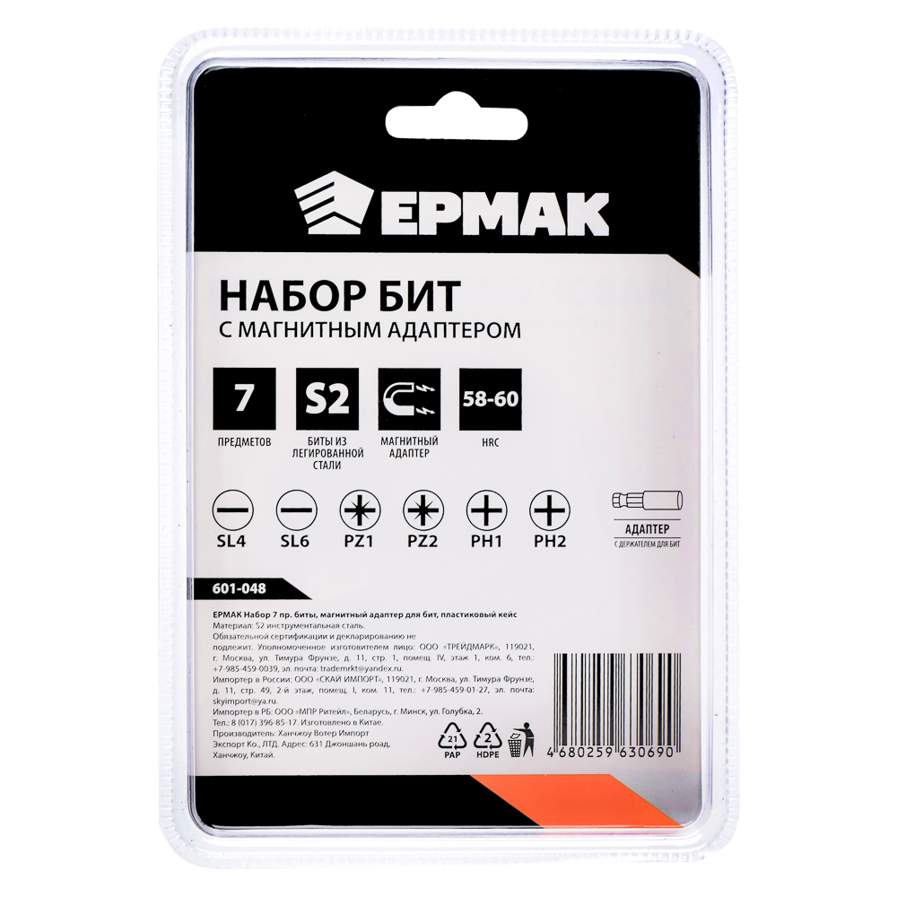 картинка ЕРМАК Биты для шуруповерта, набор 7шт.,магнитный адаптер для бит, биты 25 мм, пластиковый кейс от магазина Одежда+
