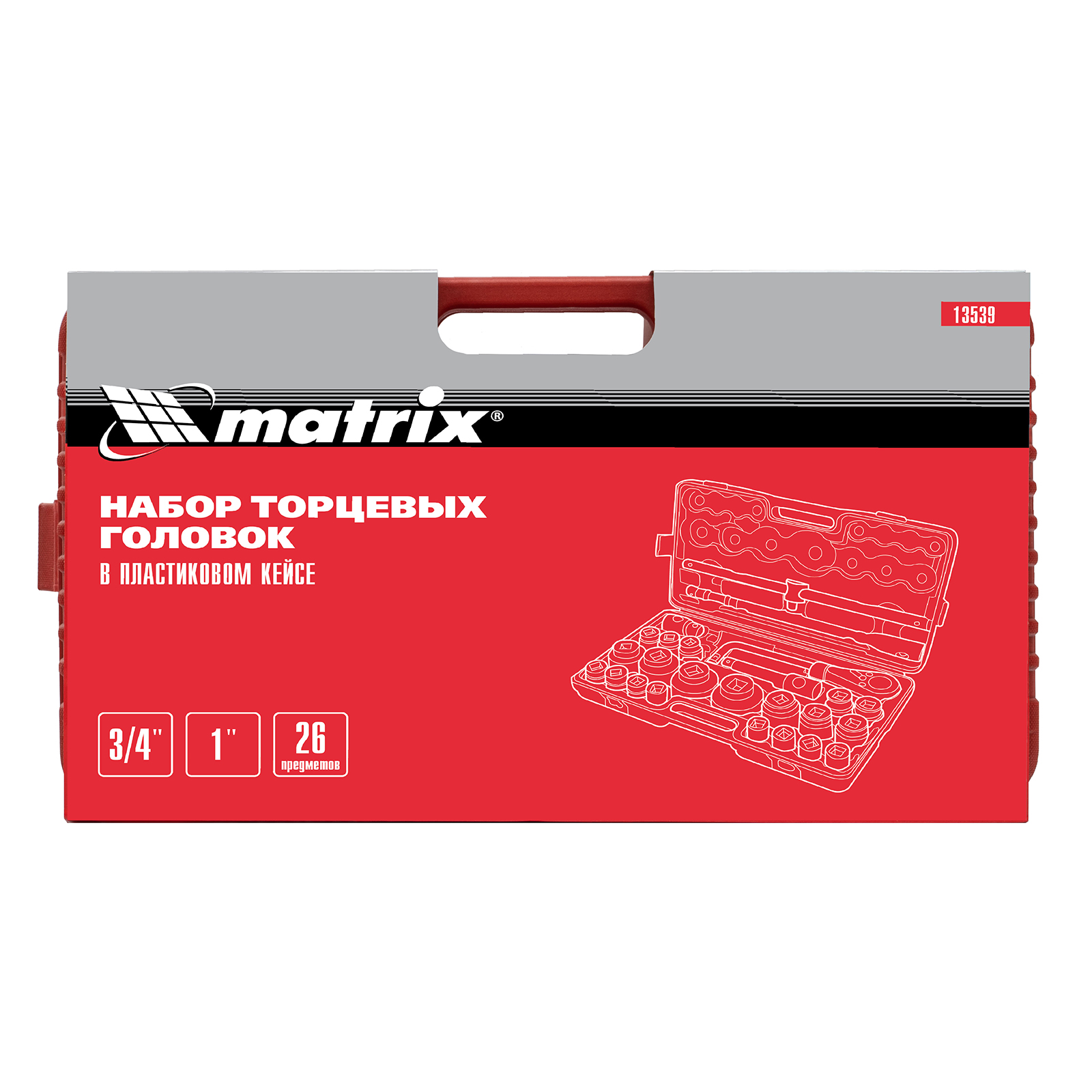 картинка Набор торцевых головок 3/4"–1", головки 21 х 65 мм, 26 предметов, в пласт. боксе Matrix от магазина Одежда+