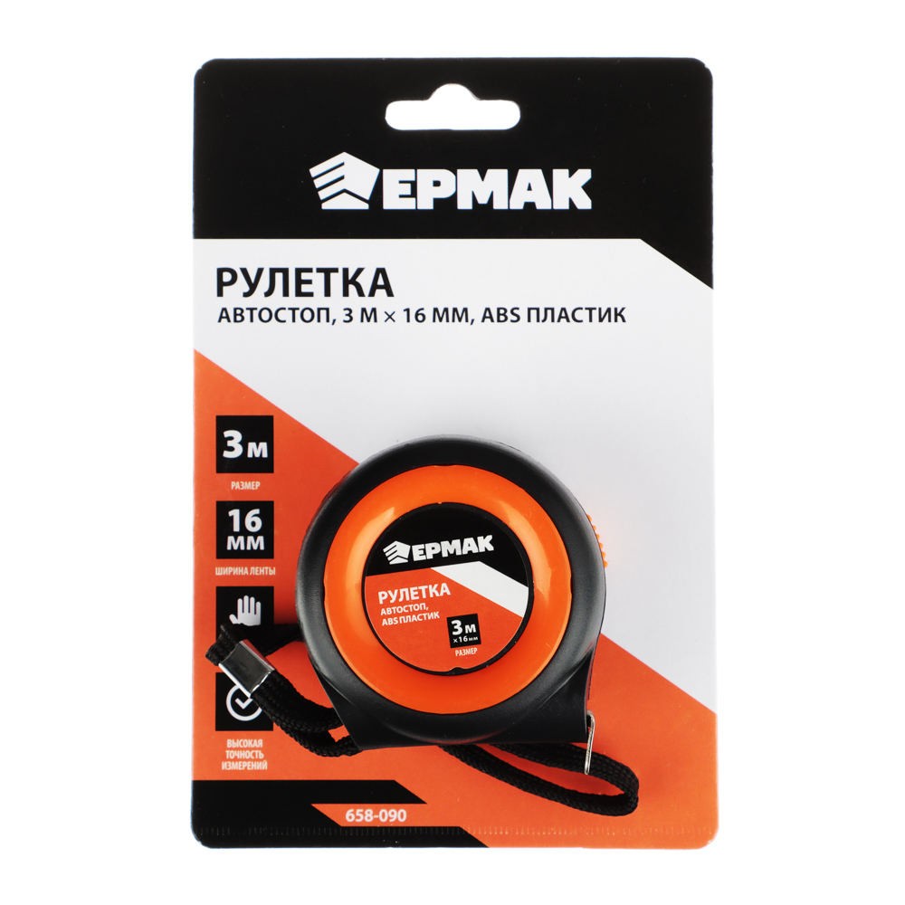 картинка ЕРМАК Рулетка Автостоп, ABS пластик, 3мх16мм от магазина Одежда+