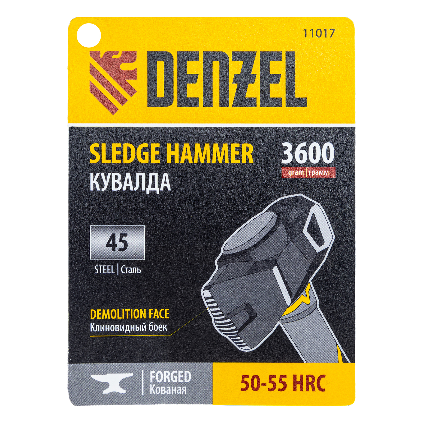 картинка Кувалда с клиновидным бойком 3,6 кг, фибергласовая рукоятка c TPR Denzel от магазина Одежда+