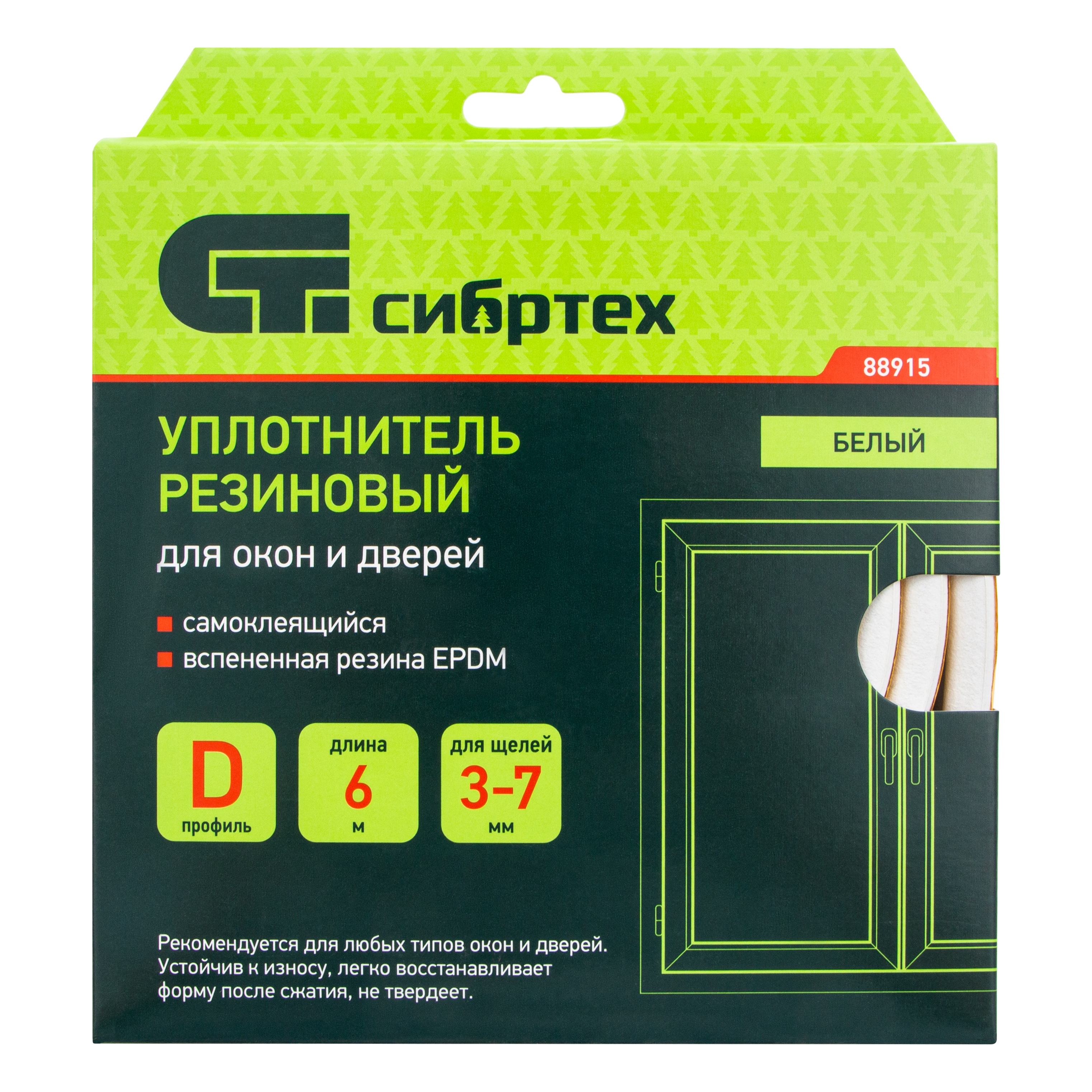 картинка Уплотнитель резиновый, 6 м, профиль "D", белый Сибртех от магазина Одежда+