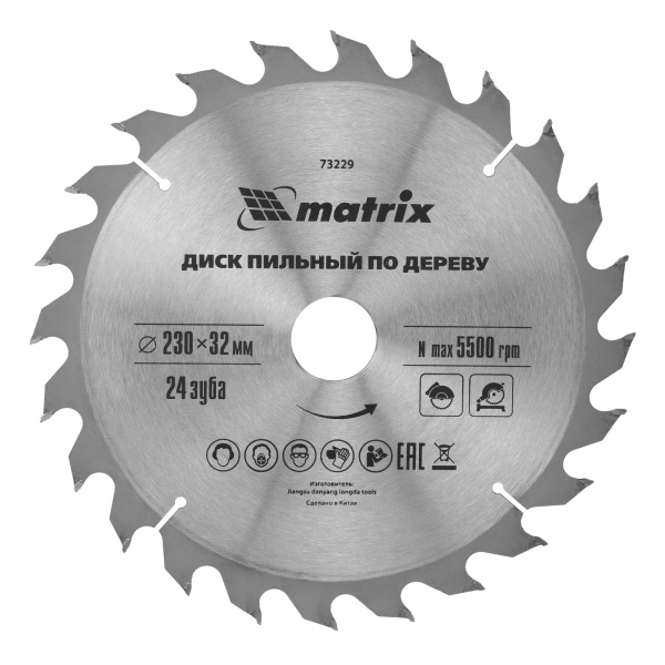 картинка Пильный диск по дереву, 230 х 32 мм, 24 зуба, кольцо 30/32 Matrix Professional от магазина Одежда+