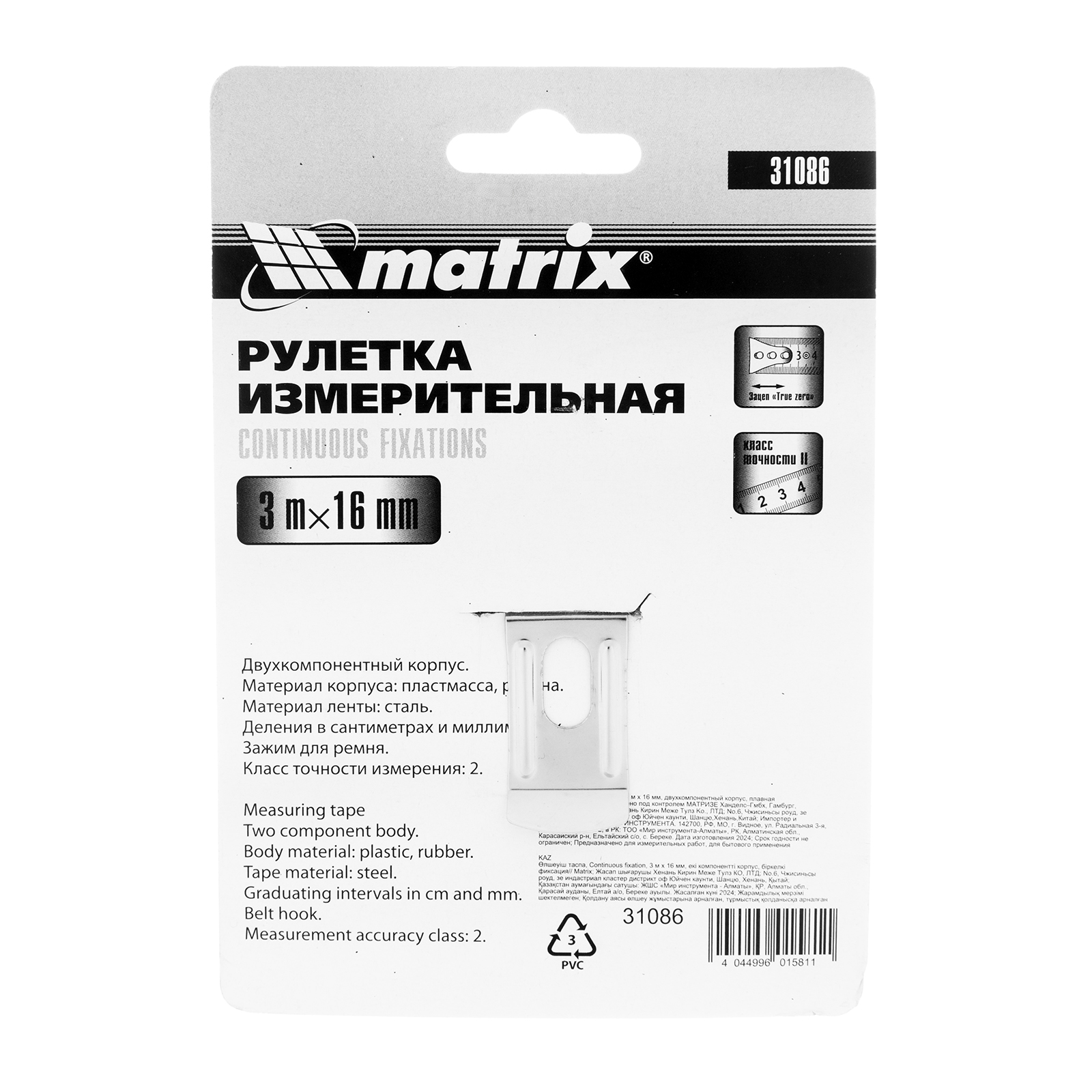 картинка Рулетка Continuous fixation,3 м х 16 мм,двухкомпонентный корпус,плавная фиксация Matrix от магазина Одежда+