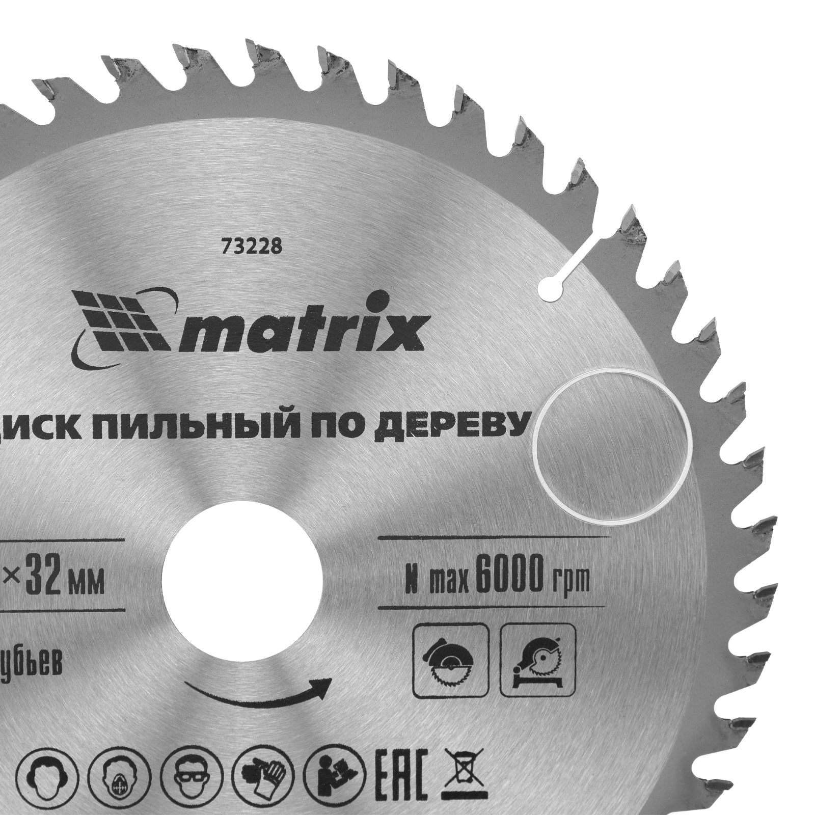 картинка Пильный диск по дереву, 216 х 32 мм, 48 зубьев, кольцо 30/32 Matrix Professional от магазина Одежда+