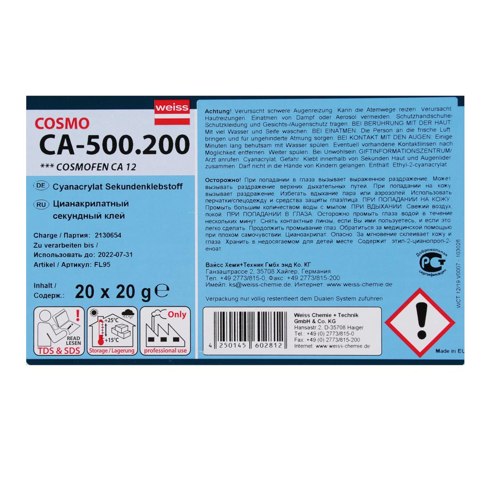 картинка COSMOFEN Клей секундный цианоакрилатный CA-12 Cosmo ca 500.200 20 г от магазина Одежда+