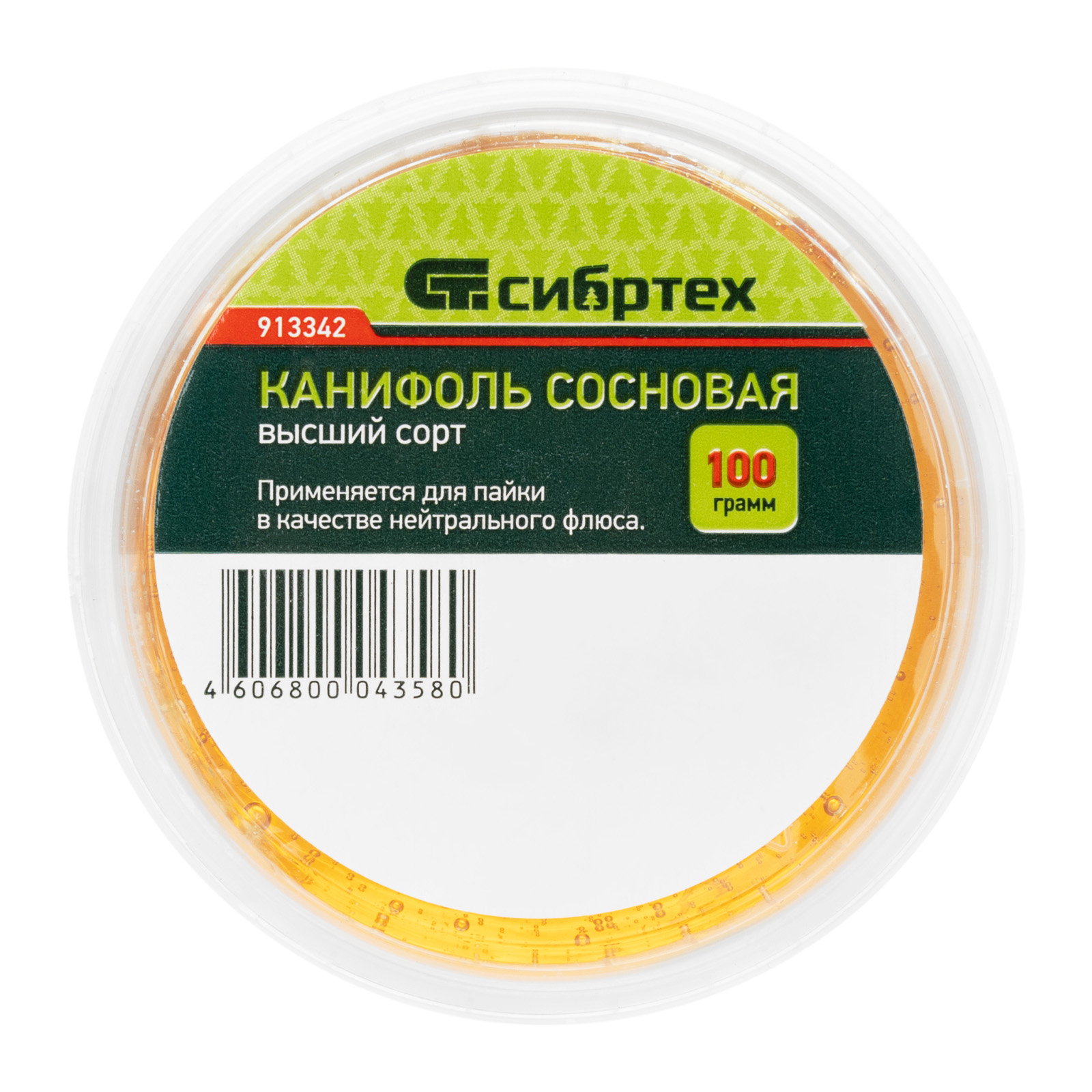 картинка Канифоль сосновая, банка 100 г, ГОСТ 19113-84 Сибртех от магазина Одежда+