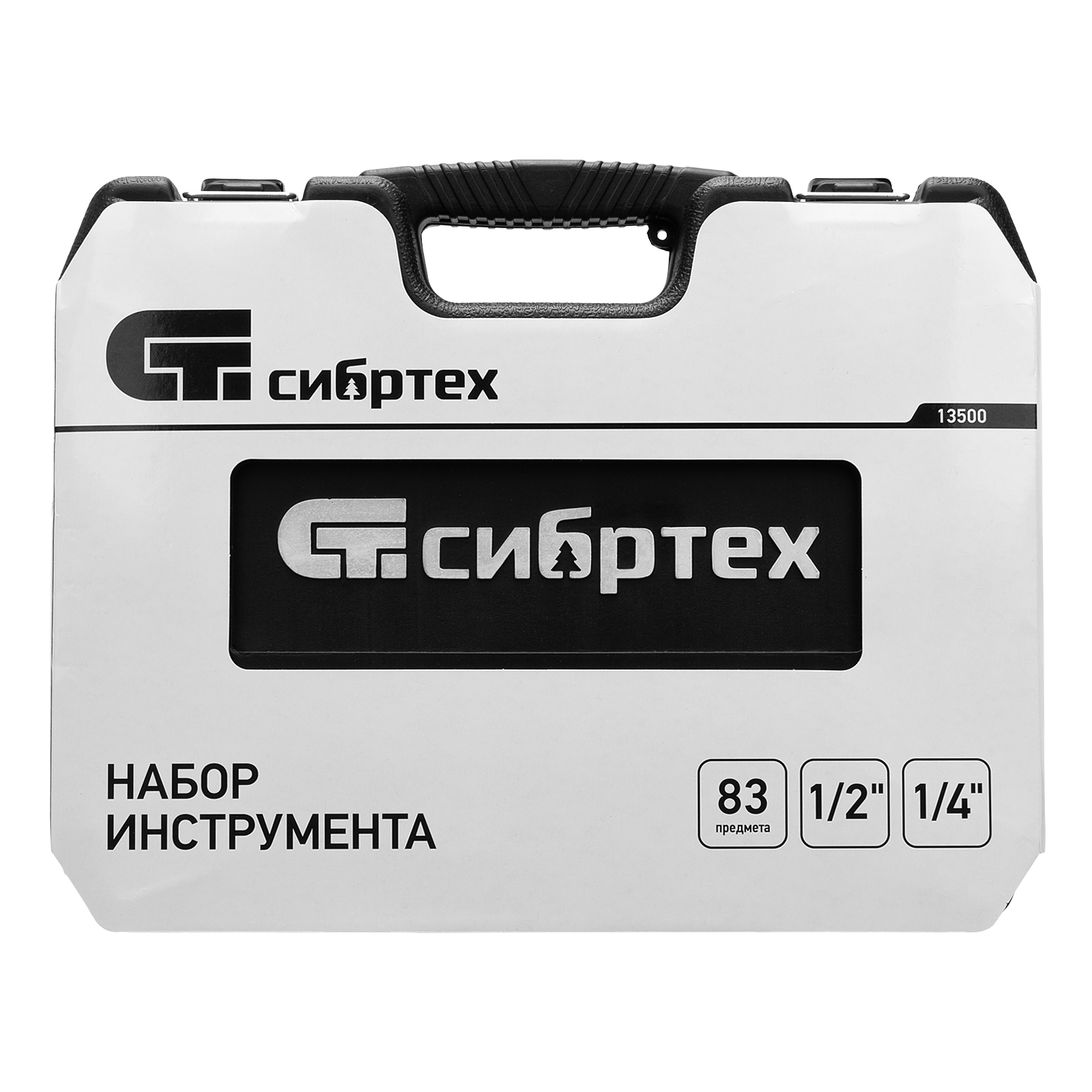 картинка Набор инструмента, 1/2", 1/4", пластиковый кейс, 83 предмета Сибртех от магазина Одежда+