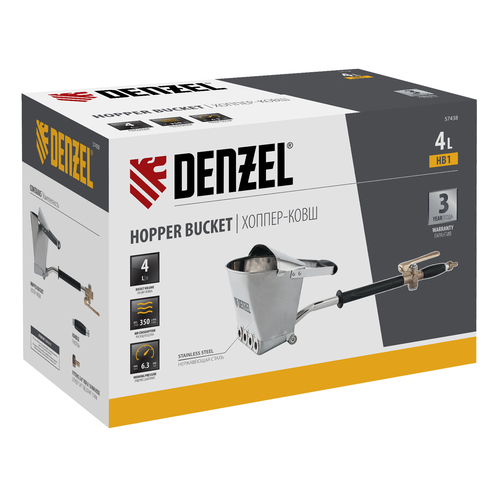 картинка Хоппер-ковш HB1, 4 л, 350 л/мин Denzel от магазина Одежда+