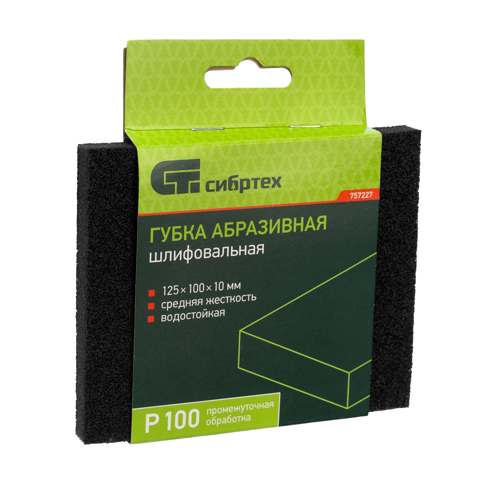картинка Губка для шлифования, 125 х 100 х 10 мм, средняя жесткость, P 100, Сибртех от магазина Одежда+