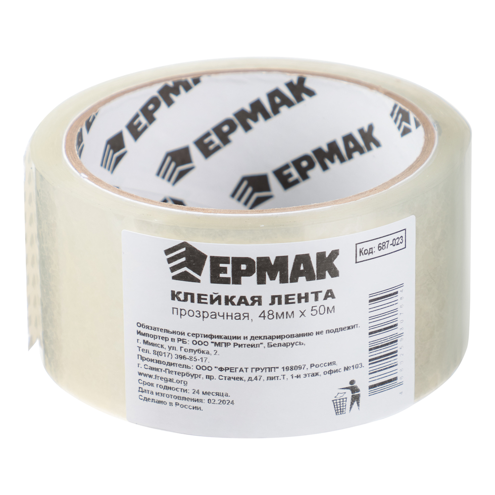 картинка ЕРМАК Клейкая лента прозрачная 48мм x 50м от магазина Одежда+