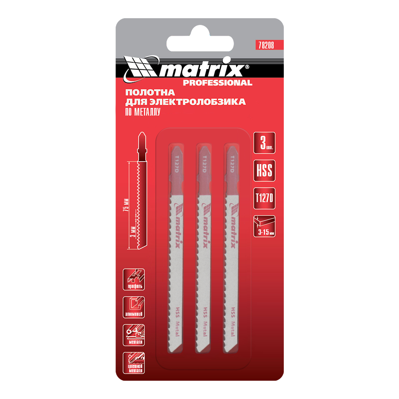 картинка Полотна для электролобзика по металлу, 3 шт, T127D, 75 х 3 мм, HSS Matrix Professional от магазина Одежда+