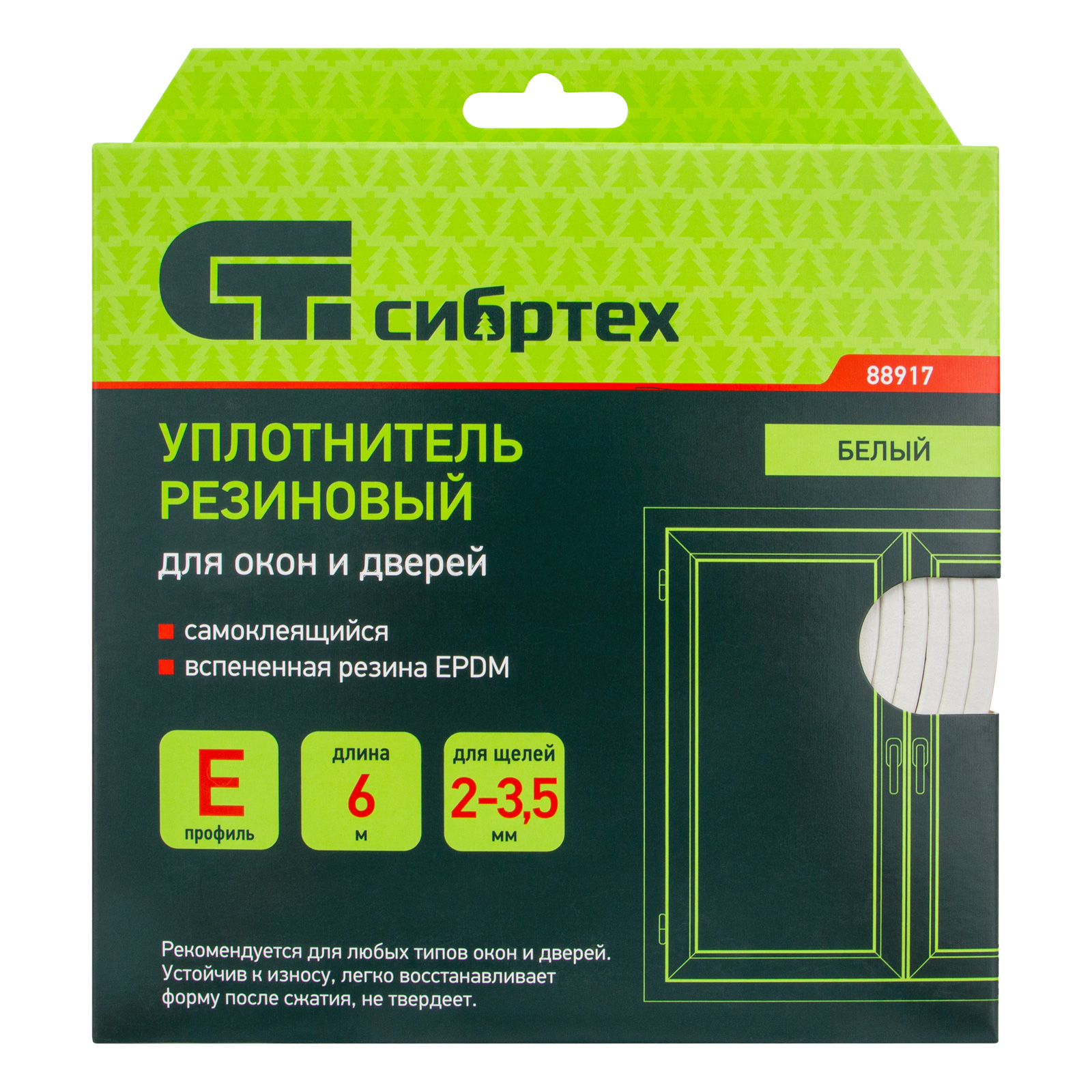 картинка Уплотнитель резиновый, 6 м, профиль "E", белый Сибртех от магазина Одежда+