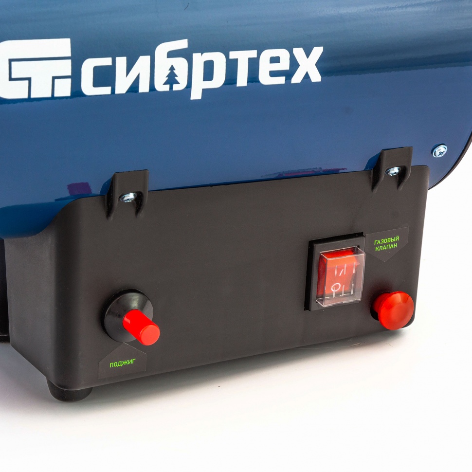 картинка Газовая тепловая пушка СТГ-10, 10 кВт, 300 м3/ч, пропан-бутан Сибртех от магазина Одежда+