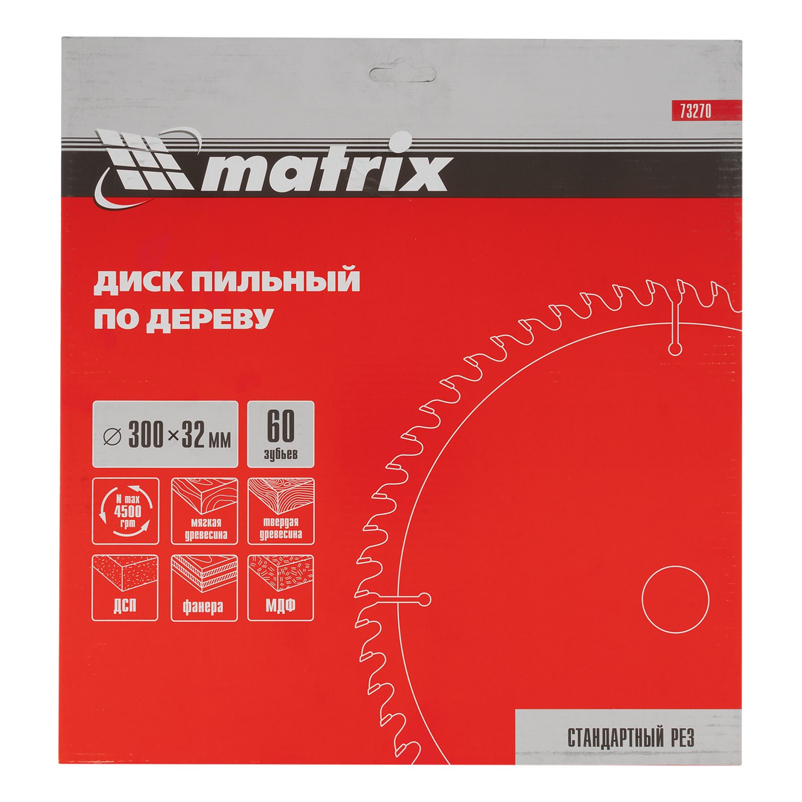 картинка Пильный диск по дереву, 300 х 32 мм, 60 зубьев Matrix Professional от магазина Одежда+