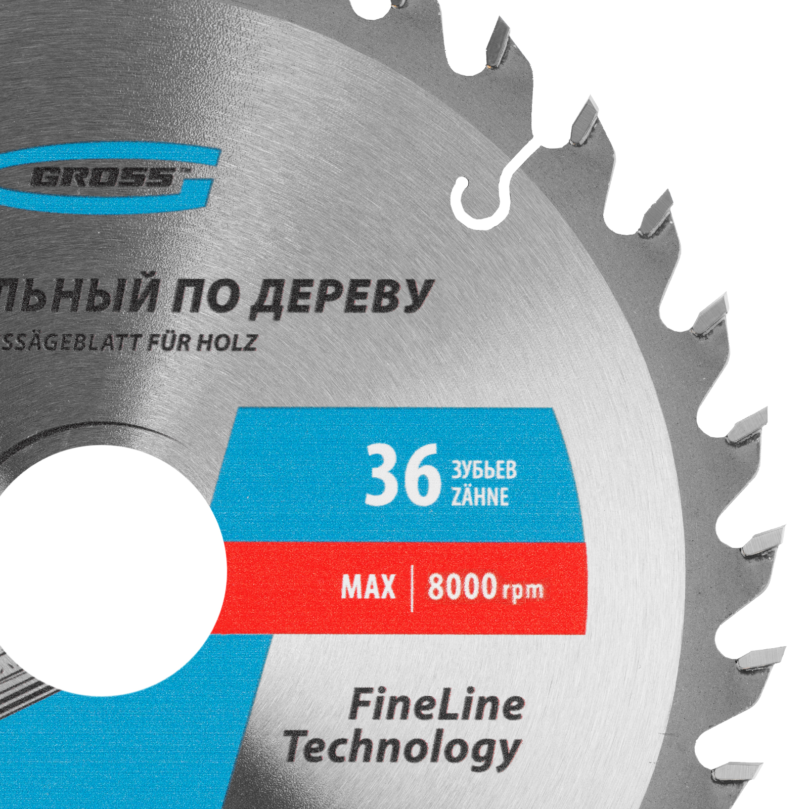 картинка Пильный диск по дереву 190 x 30 x 36Т Gross от магазина Одежда+