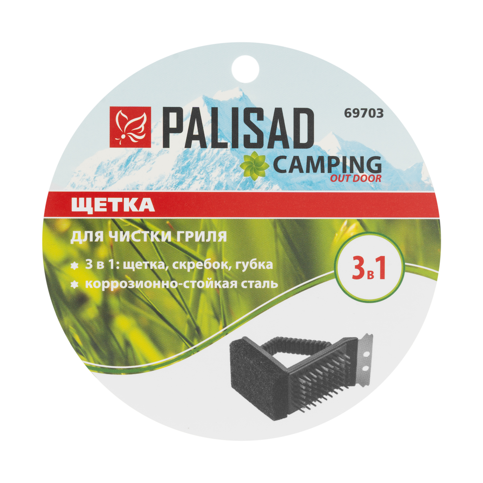 картинка Щетка для чистки гриля 3 в 1 (щетка, скребок, губка) Camping Palisad от магазина Одежда+