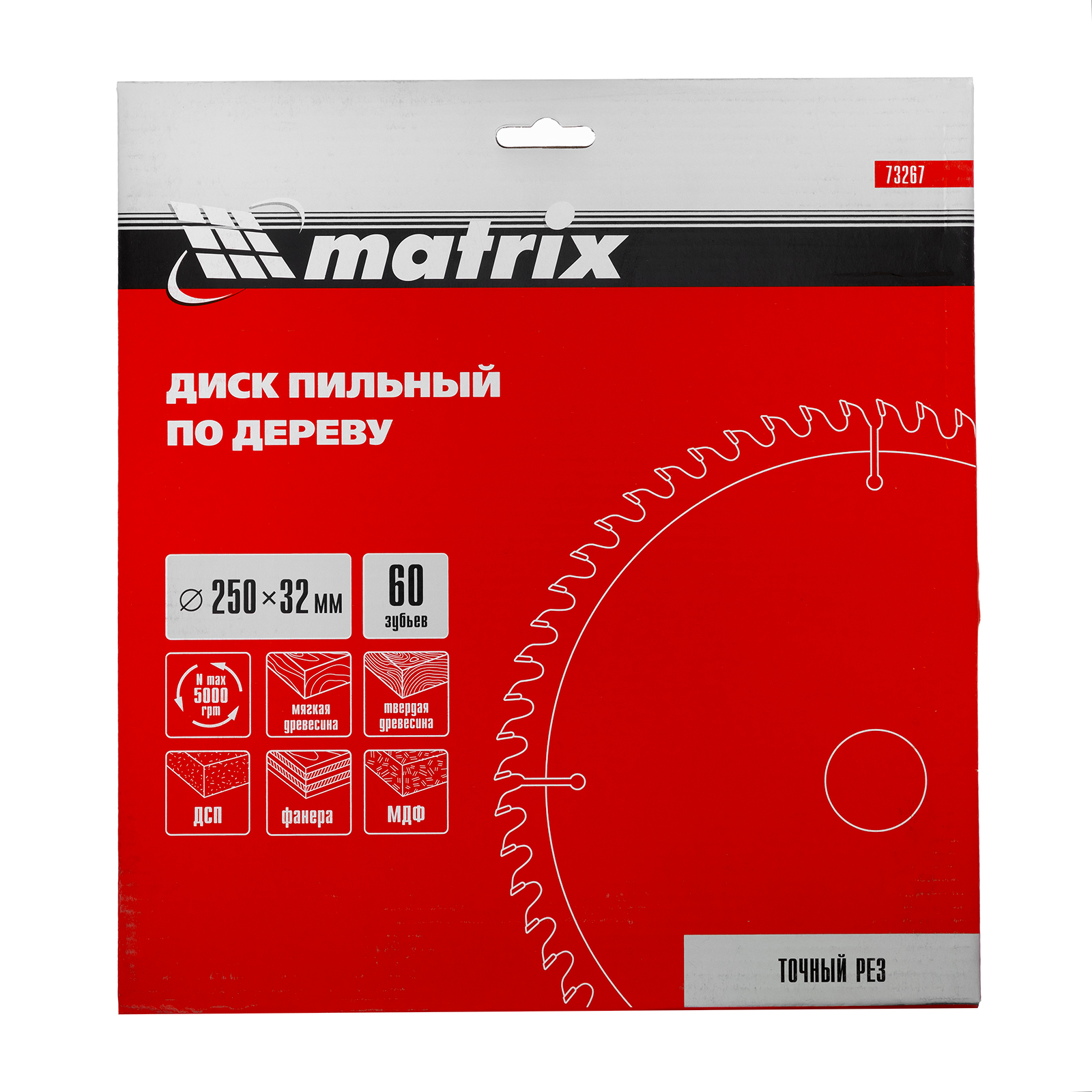 картинка Пильный диск по дереву, 250 х 32 мм, 60 зубьев Matrix Professional от магазина Одежда+