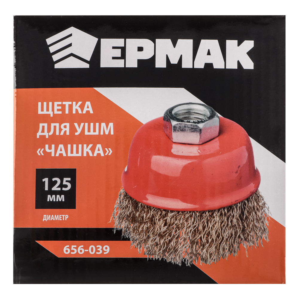 картинка ЕРМАК Щетка металл. для УШМ 125мм/М14 (чашка) от магазина Одежда+