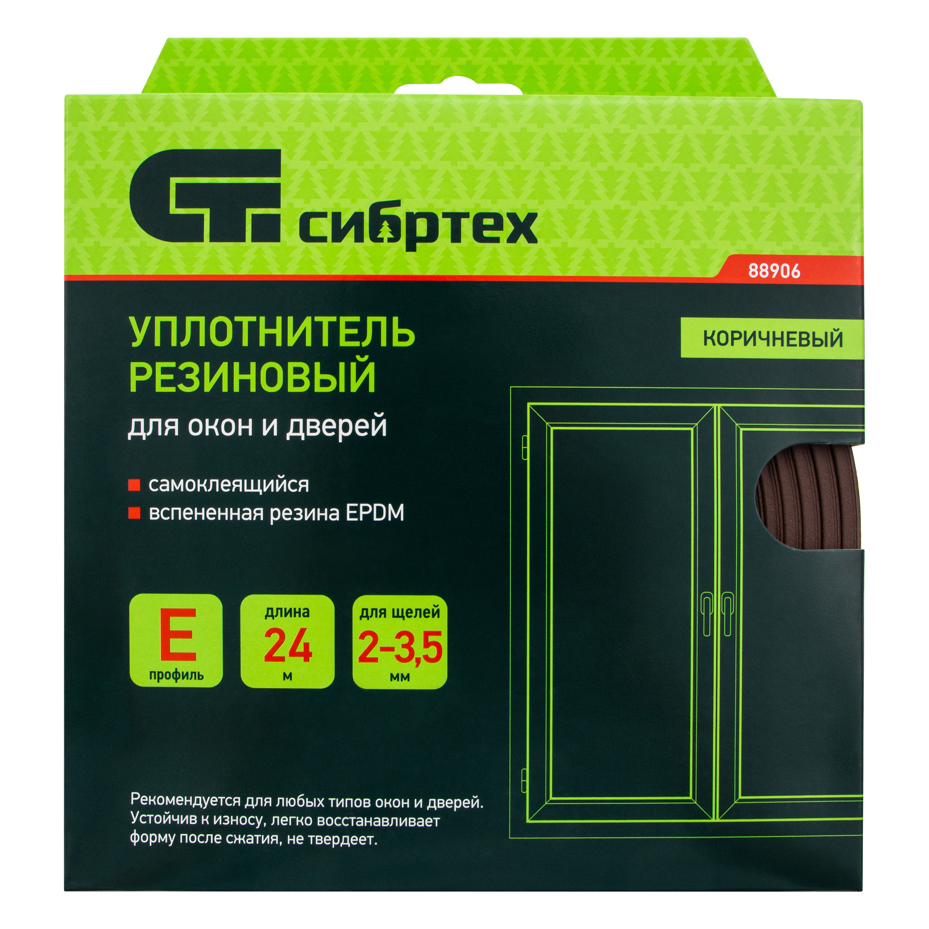 картинка Уплотнитель резиновый, 24 м, профиль "E", коричневый Сибртех от магазина Одежда+