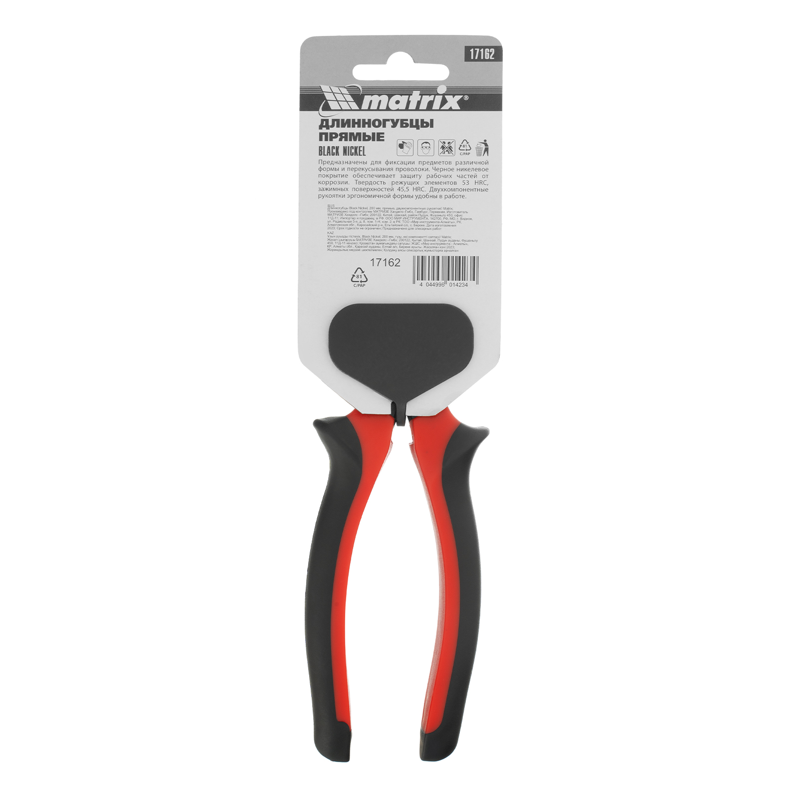 картинка Длинногубцы прямые Black Nickel, 200 мм, двухкомпонентные рукоятки Matrix от магазина Одежда+