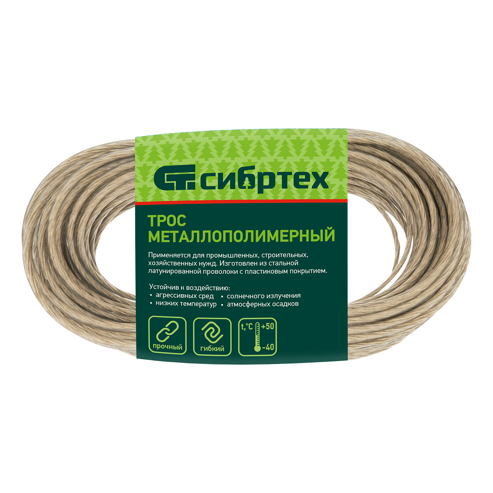 картинка Трос металлополимерный прозрачный ПР-4.0, толщина 4.0 мм, моток 20 метров Сибртех от магазина Одежда+