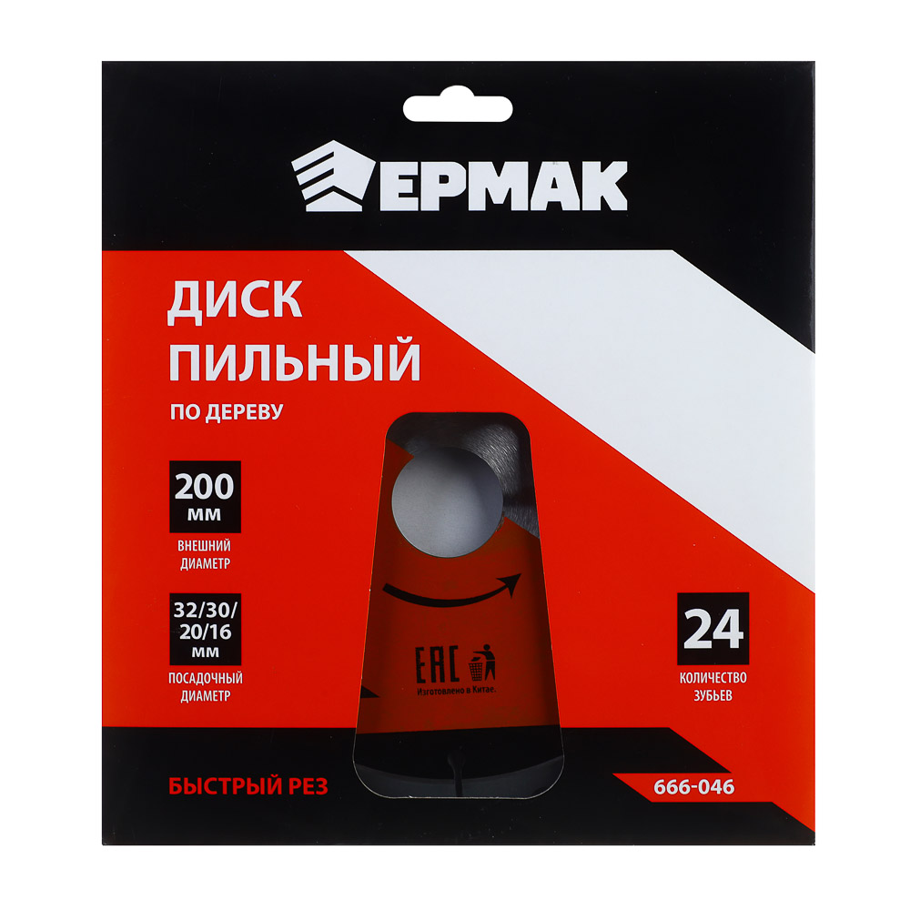 картинка ЕРМАК Диск пильный по дереву 200х32-30-20-16 z24,быстрый рез от магазина Одежда+