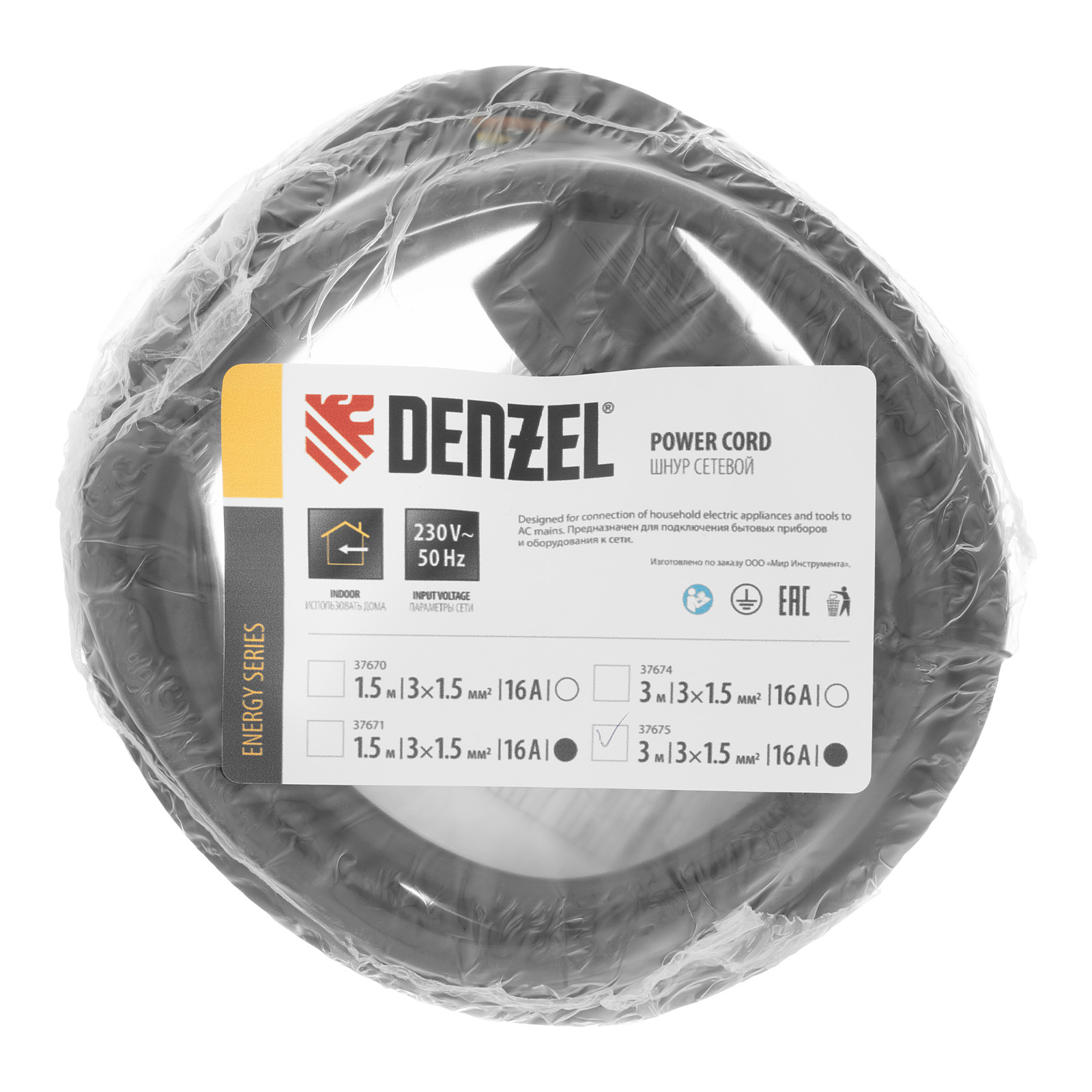 картинка Шнур сетевой Energy Series, ПВС, 3 м, 3 x 1,5 мм, с неразборной вилкой, черный, Denzel от магазина Одежда+