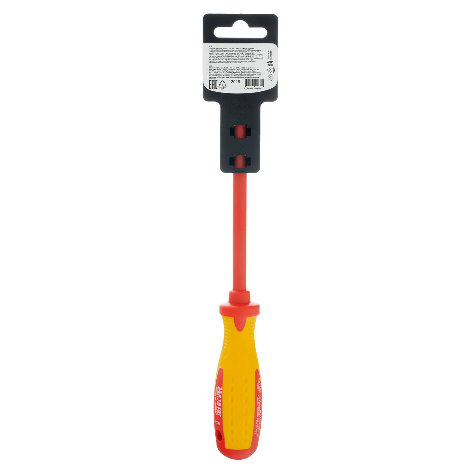 картинка Отвертка Insulated, SL5.5 x 125 мм, CrMo, до 1000 В, двухкомпонентная рукоятка Matrix Professional от магазина Одежда+
