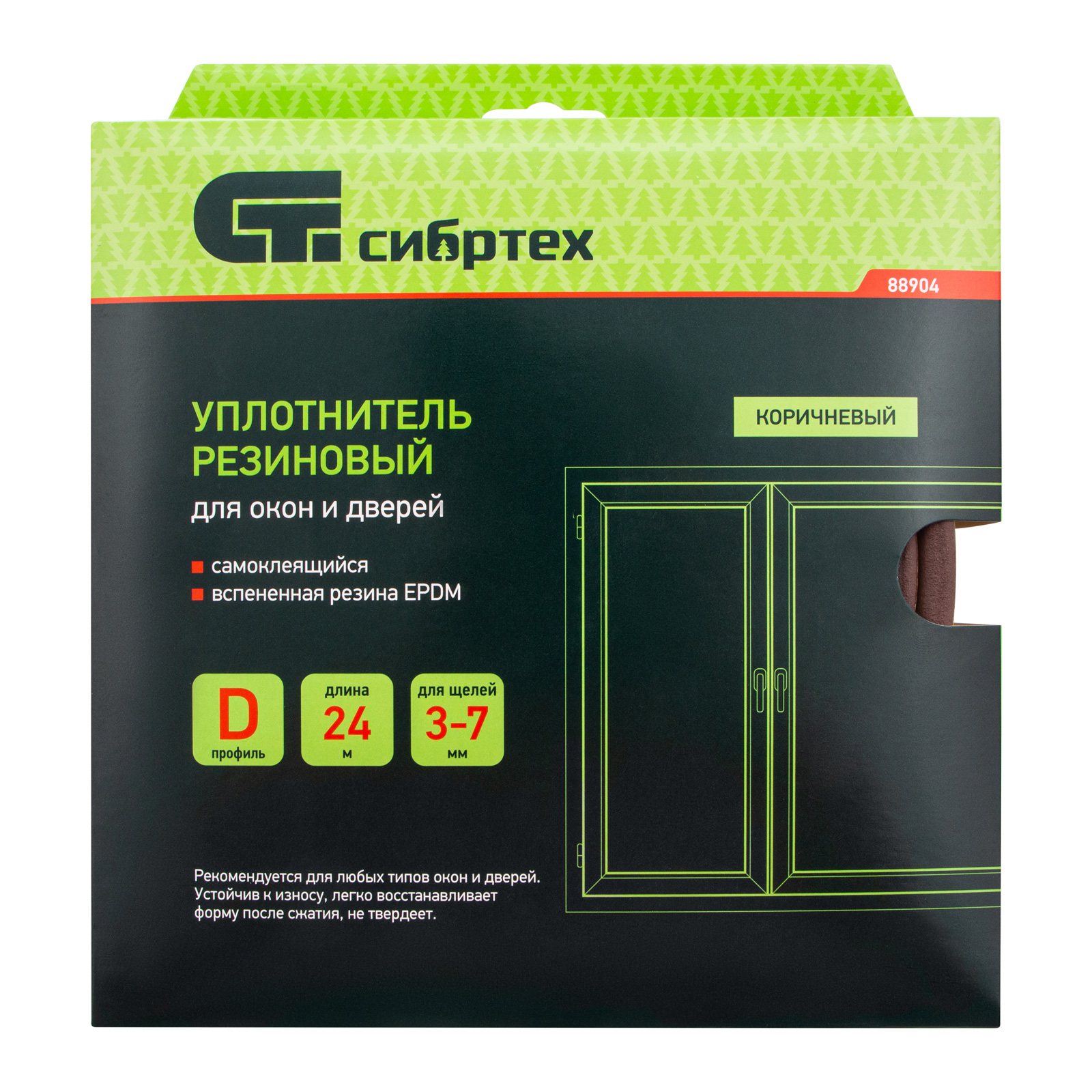 картинка Уплотнитель резиновый, 24 м, профиль "D", коричневый Сибртех от магазина Одежда+
