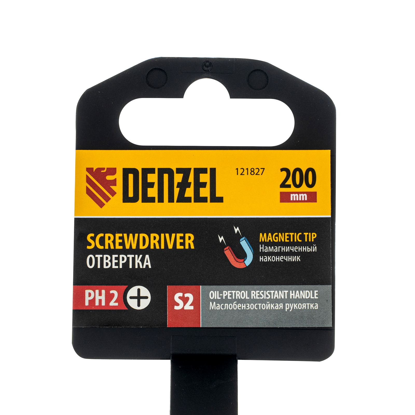 картинка Отвертка, PH2х200 мм, S2, 3к рукоятка Denzel от магазина Одежда+