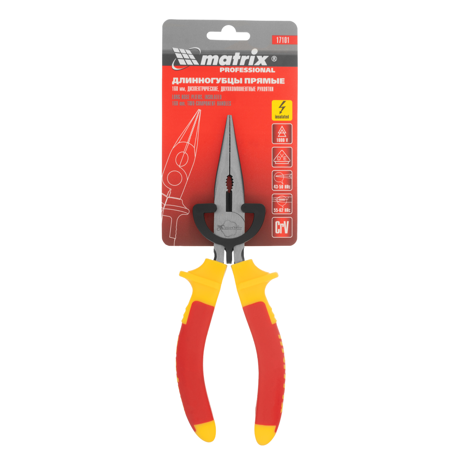 картинка Длинногубцы прямые Insulated, 160 мм, двухкомпонентные рукоятки Matrix Professional от магазина Одежда+