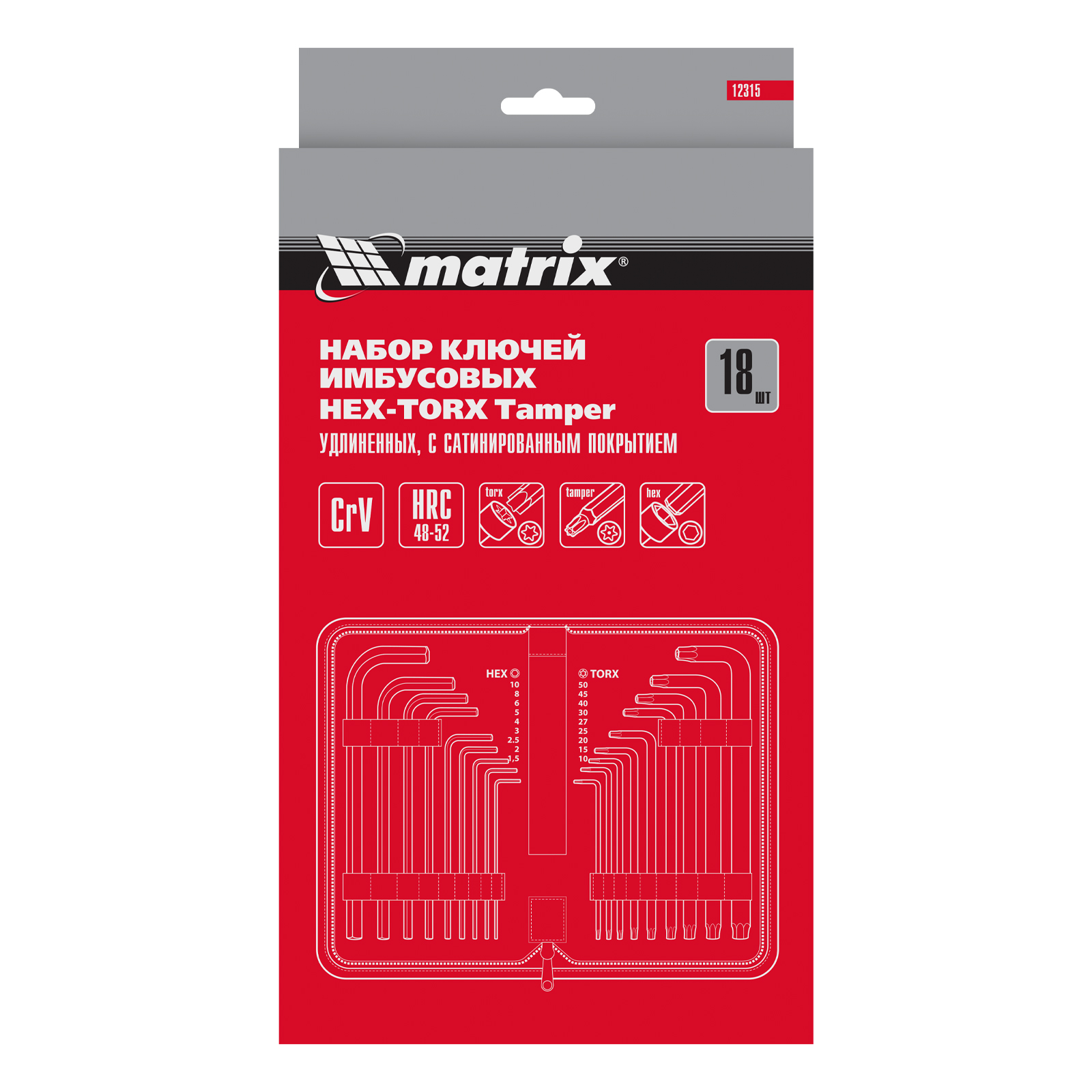 картинка Набор ключей имбусовых HEX-Torx , 18 шт: HEX 1.5-10 мм, T10-T50, CrV, удлиненных, с сатиновым покрыт от магазина Одежда+