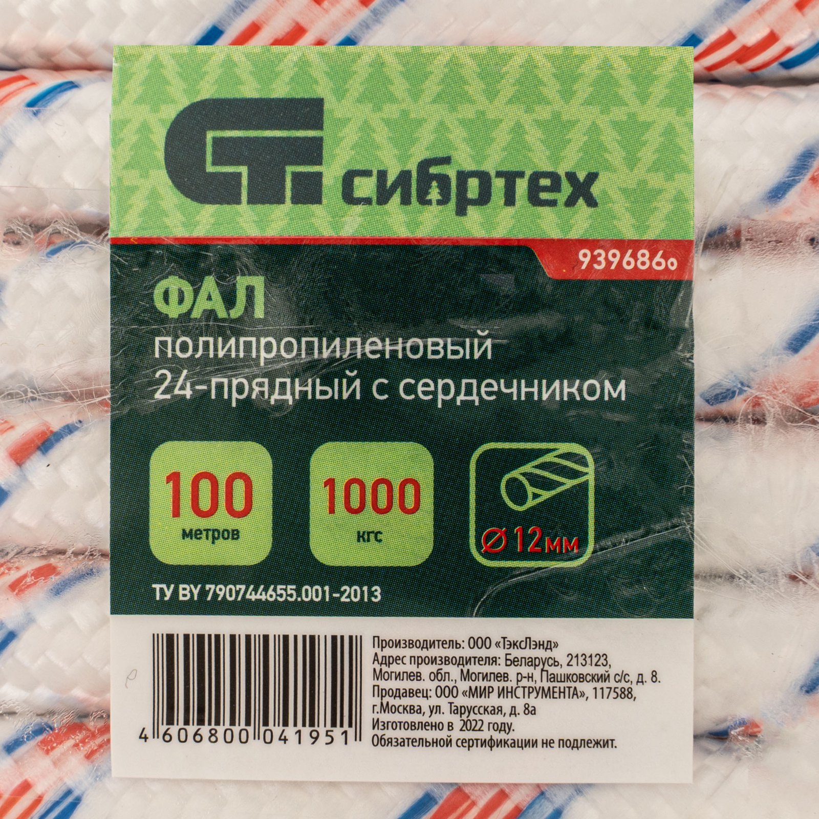 картинка Фал плетеный полипропиленовый с сердечником, 12 мм, L 100 м, 24-прядный, Сибртех от магазина Одежда+