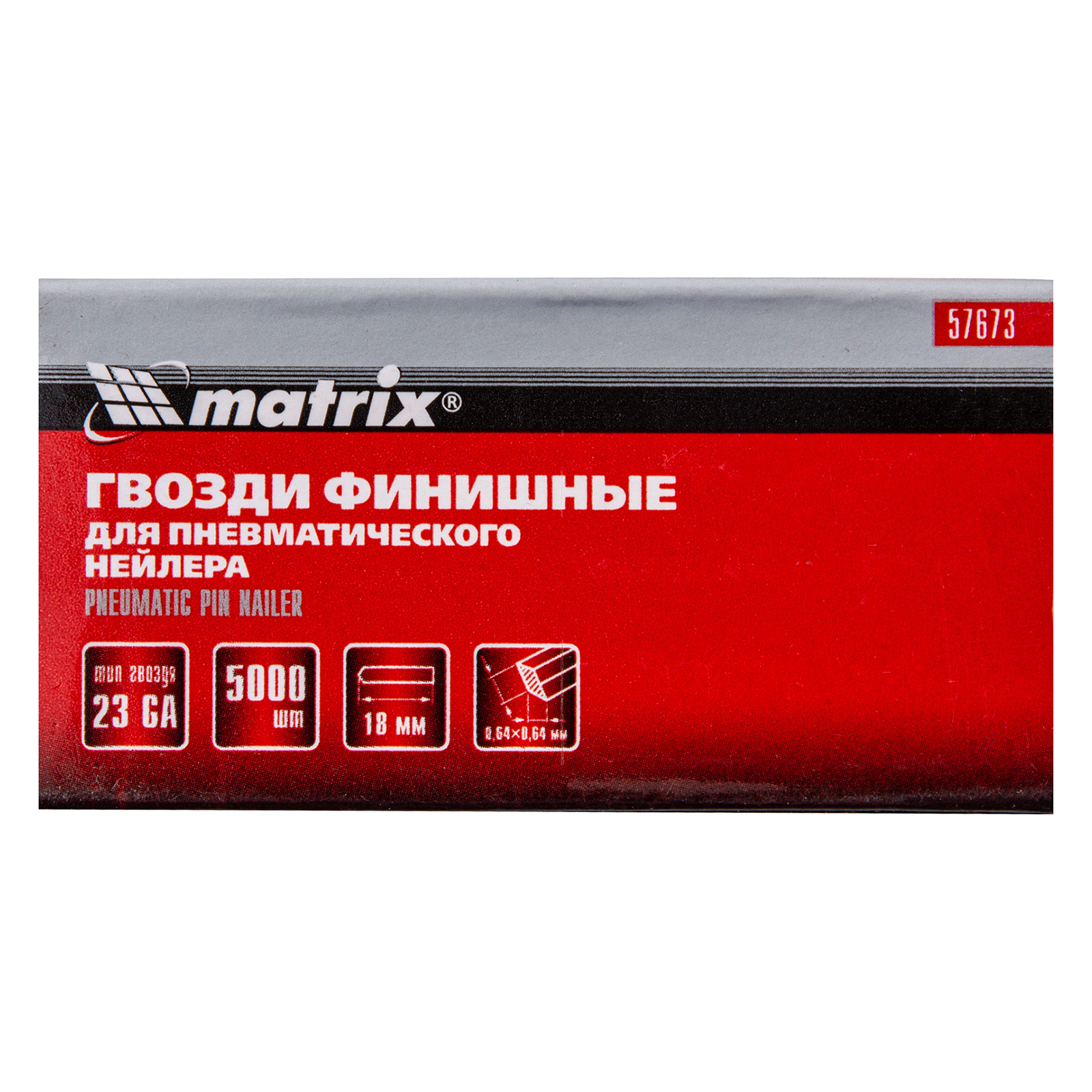 картинка Гвозди финишные, (шпильки) 23GA для пневматического нейлера финишного D 0.64 мм, длина 18 мм, 5000 ш от магазина Одежда+