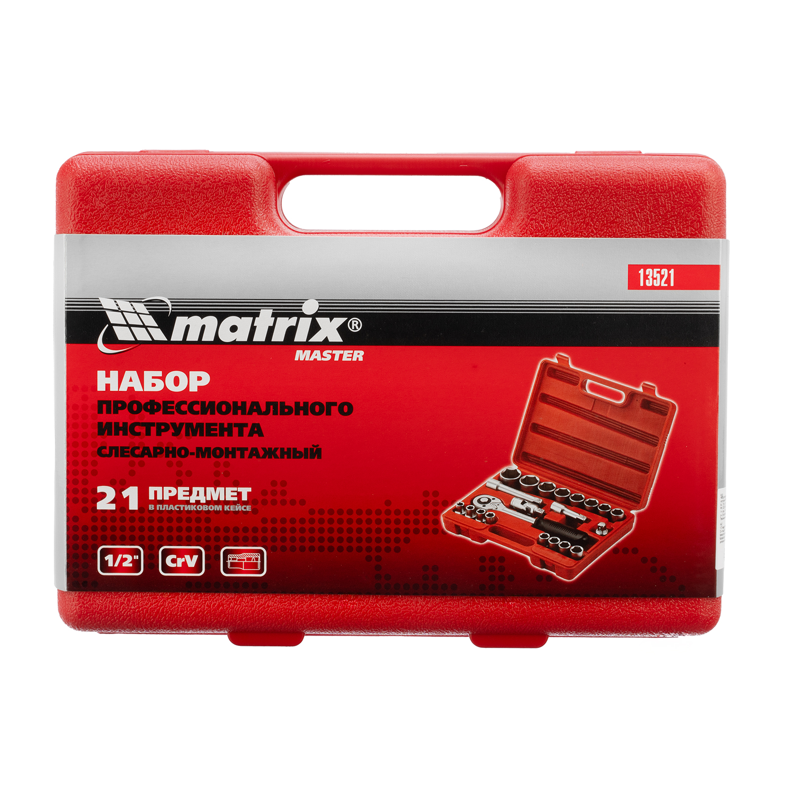 картинка Набор инструментов, 1/2", 21 предмет Matrix от магазина Одежда+