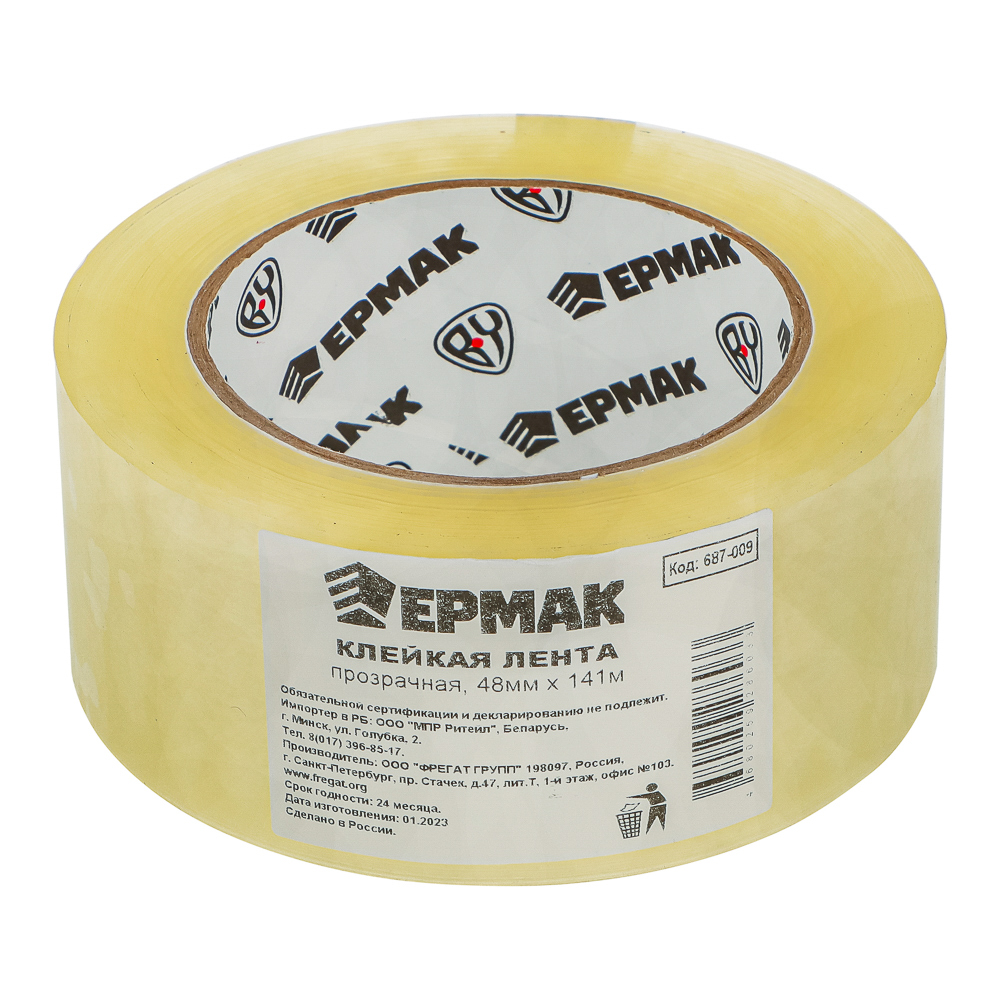 картинка ЕРМАК Клейкая лента прозрачная 48мм x 141м от магазина Одежда+