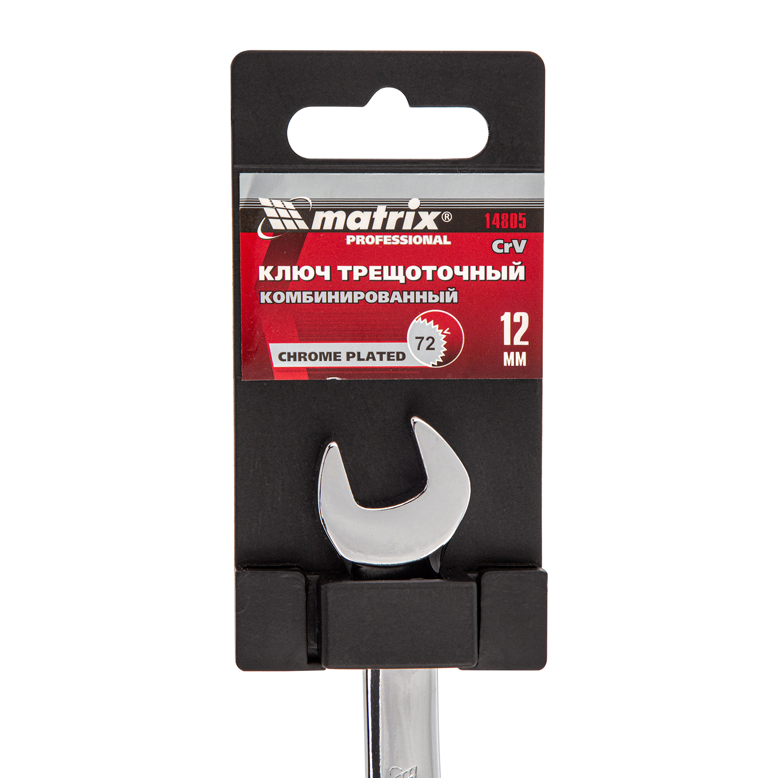 картинка Ключ комбинированный трещоточный, 12 мм, CrV, зеркальный хром Matrix Professional от магазина Одежда+