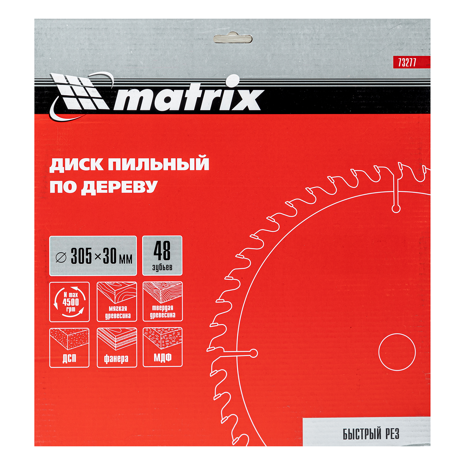 картинка Пильный диск по дереву, 305 х 30 мм, 48 зубьев Matrix Professional от магазина Одежда+