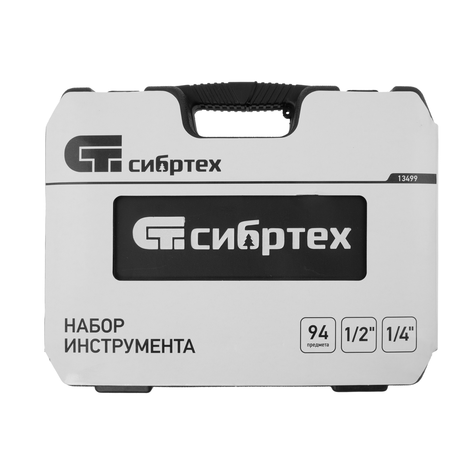 картинка Набор инструмента, 1/2", 1/4", пластиковый кейс,94 предмета Сибртех от магазина Одежда+