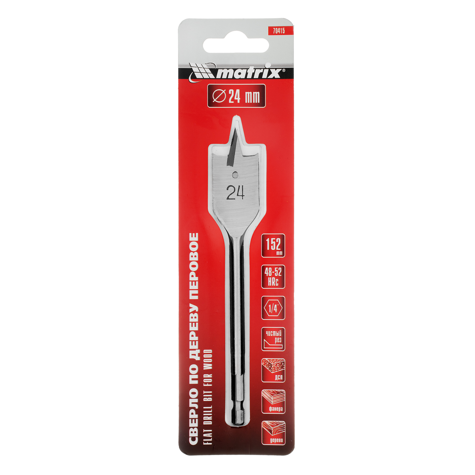 картинка Сверло по дереву перовое, 24 мм, шестигранный хвостовик Matrix от магазина Одежда+